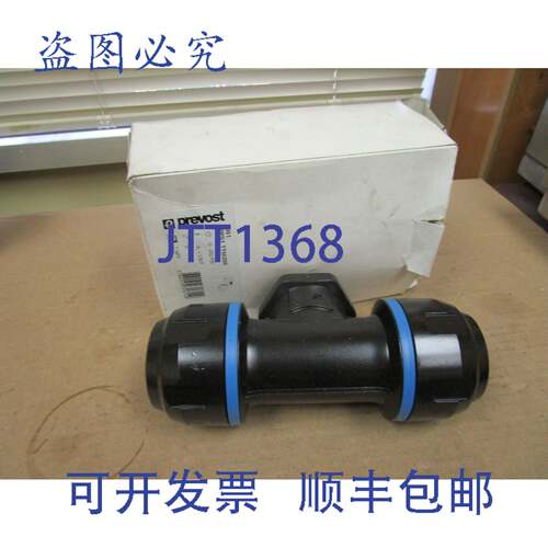 原装供应PREVOST 1 英寸 NPT 铝制三通接头 PPS1 TT50205 0-232 P