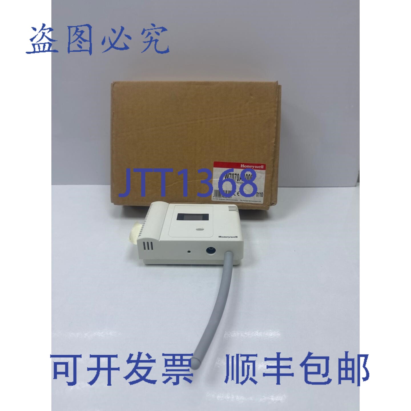 原装供应W7070A1000 ZAPP 接收器射频管理器