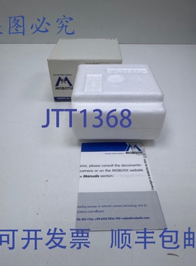 原装供应Mobotix D-67722，MX-SM-D51-PW 日间镜头