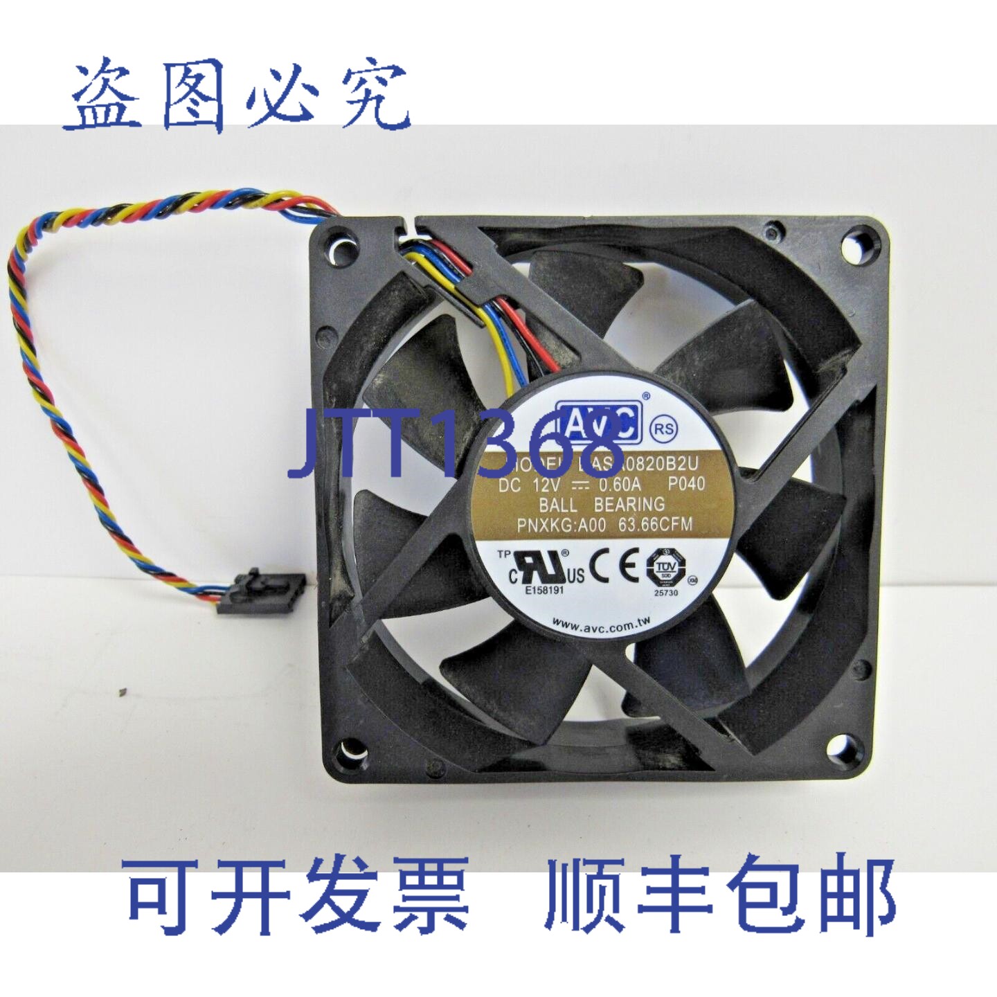 原装供应 0PNXKG 12V 0.60A 8CM 4线 CPU风扇 51-4