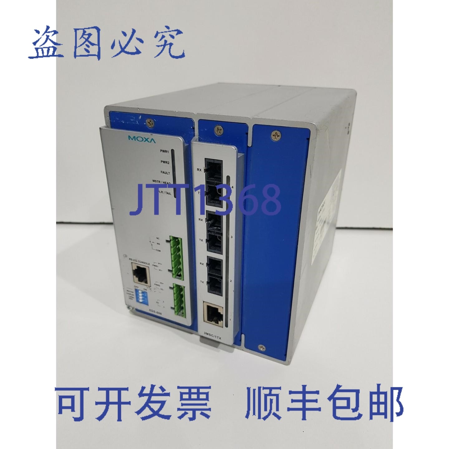 原装供应EDS-608 模块化中断器 REV 1.0 EDS608,电子元器件市场,其它元器件,淘宝优惠券,粉丝福利购,淘宝优惠卷