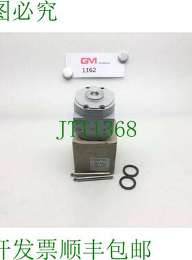 原装供应Abzweigmodul FRM-D-MAXI 170686 UO43 16bar 230psi/1,6