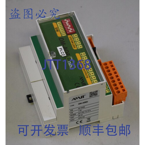 现货供应Amit DM-AO8U