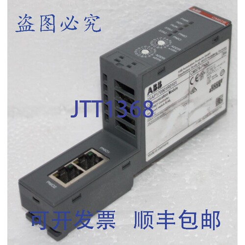 原装供应CM579-PNIO 1SAP170901R0101 通信模块 PROFINET 控制器