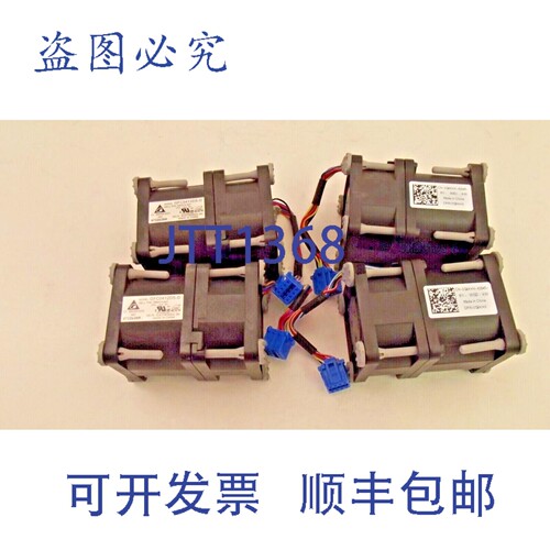 原装供应 4 个装 0G8KHX PowerEdge R320 R420 GFC0412DS-D