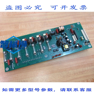 原装供应 STERLCO 785A196U 电路板