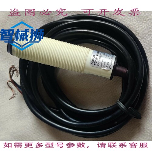 原装供应 E3FN-P18KR2-WP- 逆反射式传感器