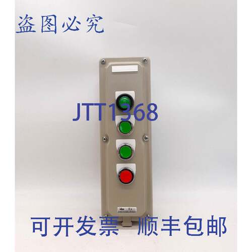 原装供应idec EC2A-5153N防爆控制箱