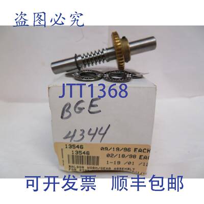 原装供应BALDOR 蜗轮， 2795 Kawata 干燥机