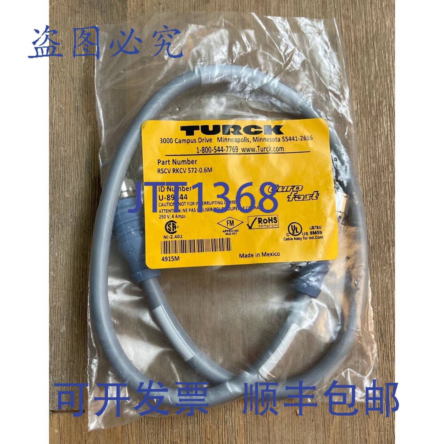 现货供应TURCK RSCV RKCV 572-0.6M U-89344 EURO 网络线 5 针