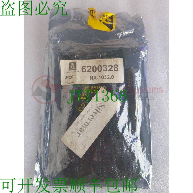 原装供应康斯伯格 NA-1032.0 NORCONTROL 自动化