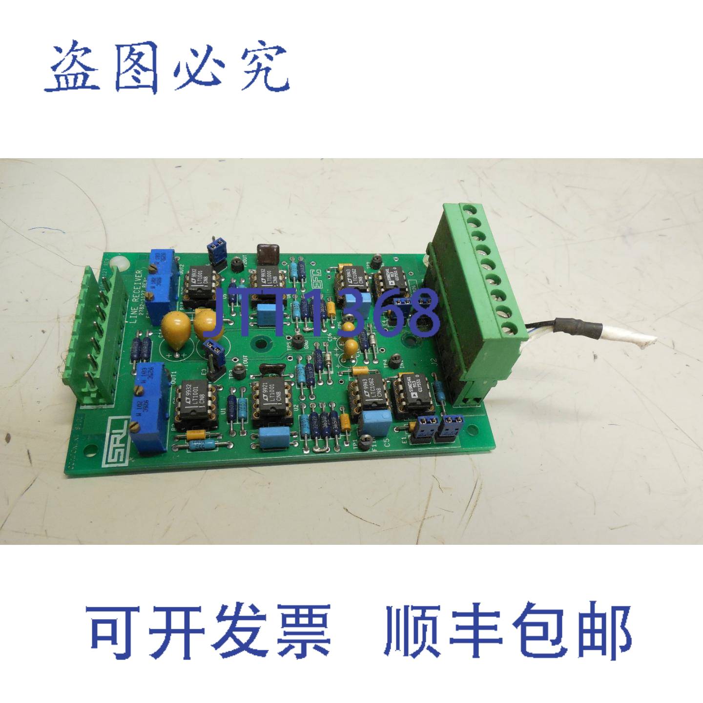原装供应EFC 线路接收器电路板 2782-1127 27821127