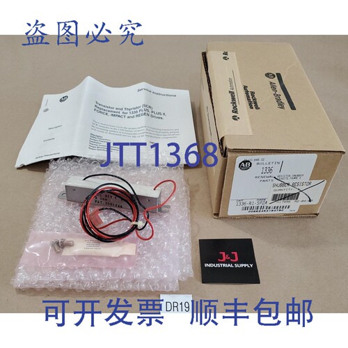 原装供应Allen-Bradley 1336-R1-SP2A 缓冲电阻器 E 型 + ！