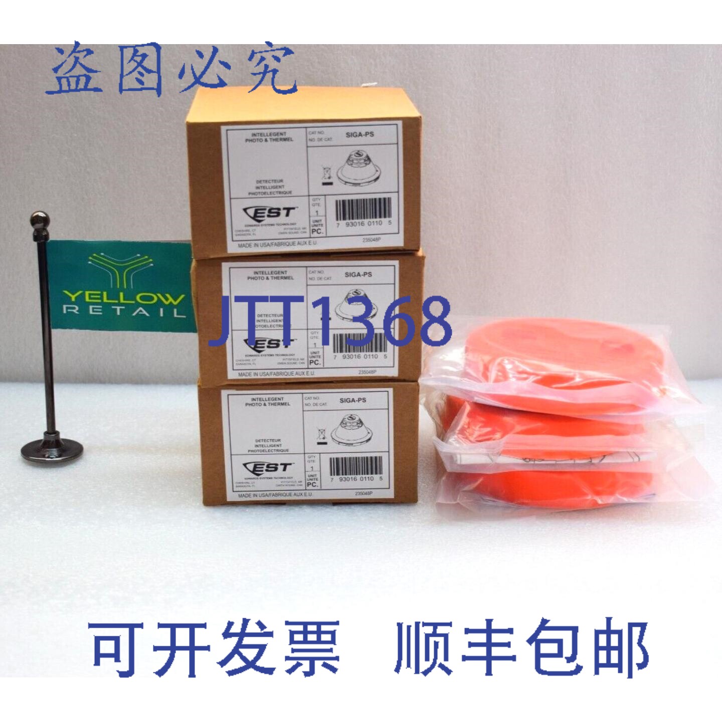 原装供应Edwards EST SIGA-PS 智能光电式探测器(10个装)