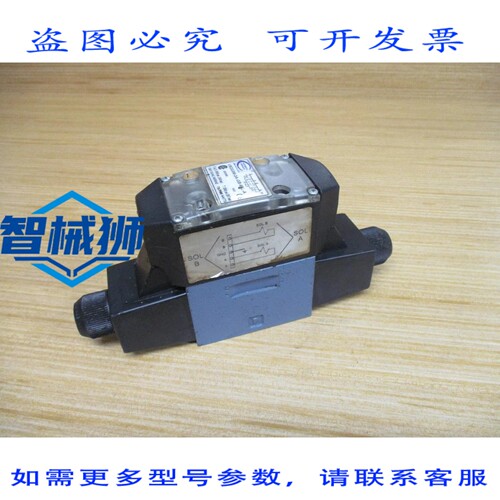 原装供应 CONTINENTAL液压 VSD03M-3A-GB-60L-A 方向控制器