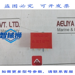 原装供应 LOTE DE 9X OPTO 22 ODC5 MODULO DE SALIDA DE 60 VDC