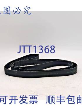 原装供应勃朗宁 750H 100 M 齿轮带