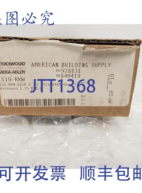 原装供应ASSA ABLOY 110-RKW US28 3 - 3 门厚 1.75 BTB 8 64-4