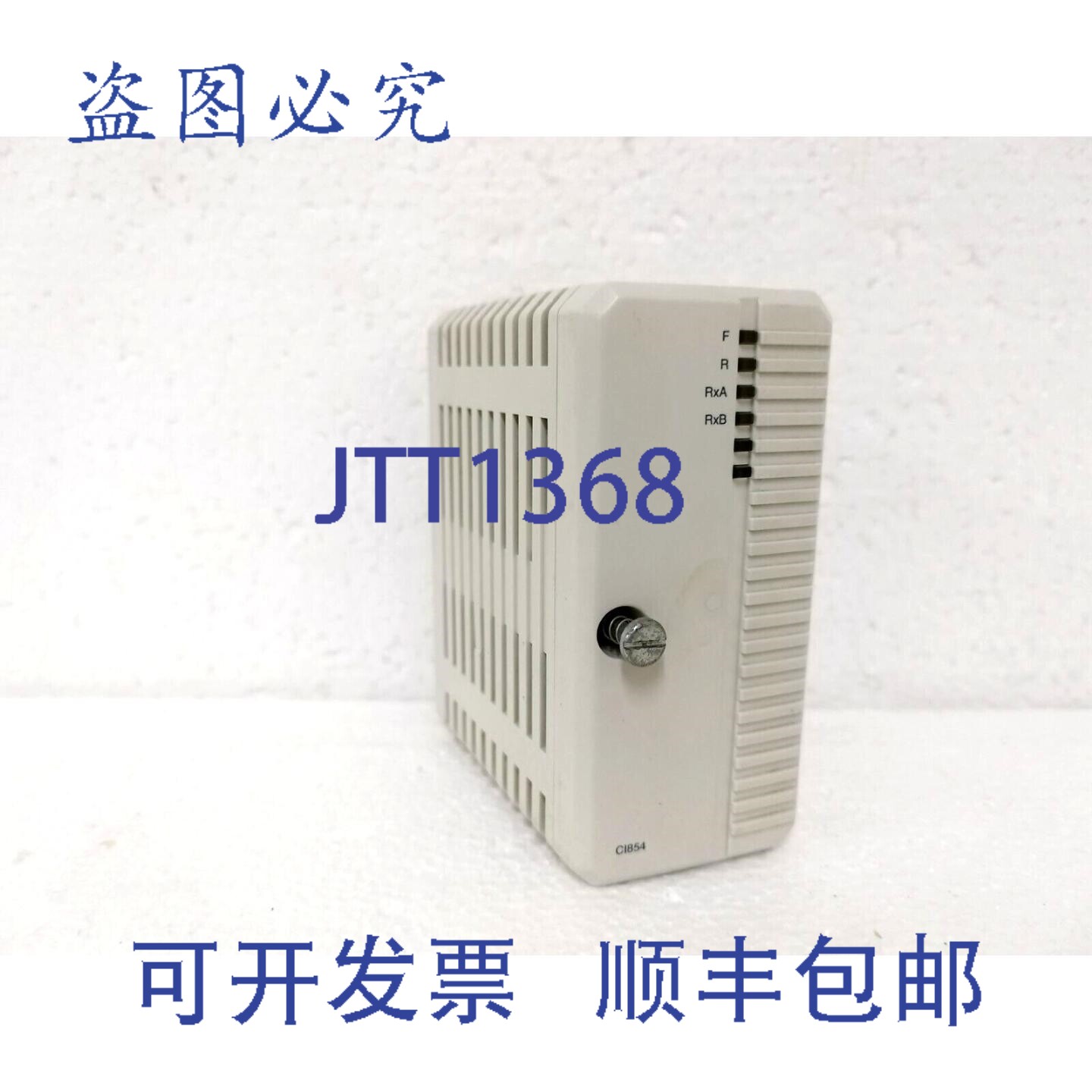 原装供应3BSE025347R1 CI854 DP-V1 接口模块 PR:GHW:01.03