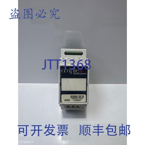 原装供应Amplex 模块系统 AMS 电流