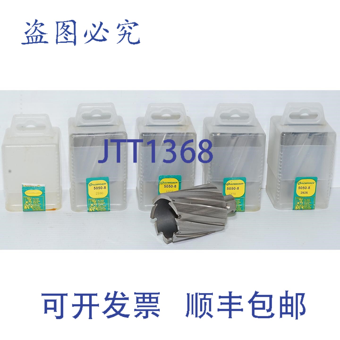 原装供应Ozbroach 50x50 高速钢切割器 5 件套 澳大利亚 50mm 孔