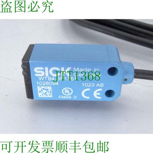 原装供应西克 WTB4-3P1361