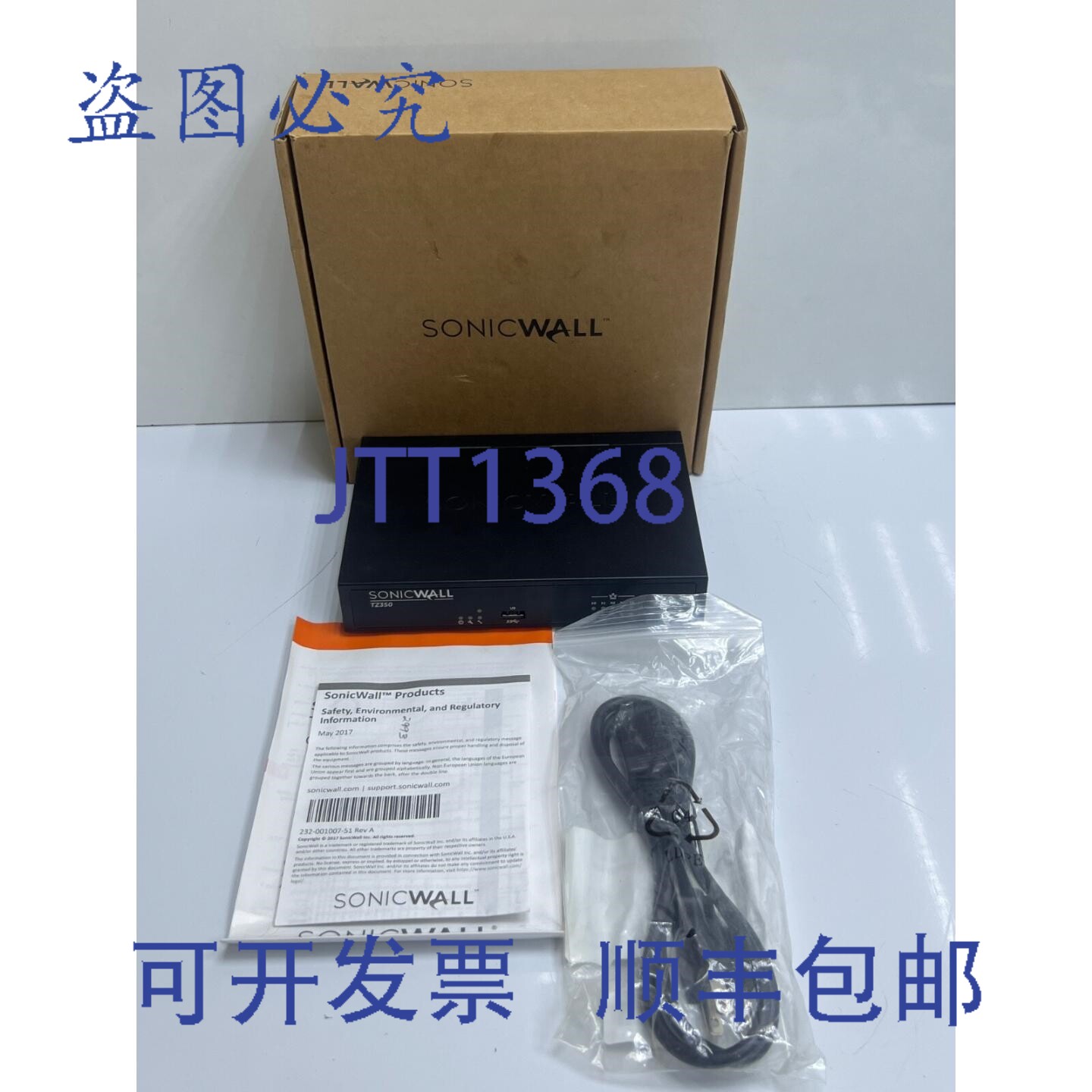 原装供应SONICWALL TZ350 网络安全设备墙 02-SSC-4760(不含适配