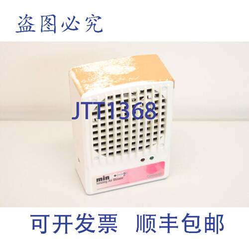 现货供应SIMCO 4011426 24V MinION2 离子风机