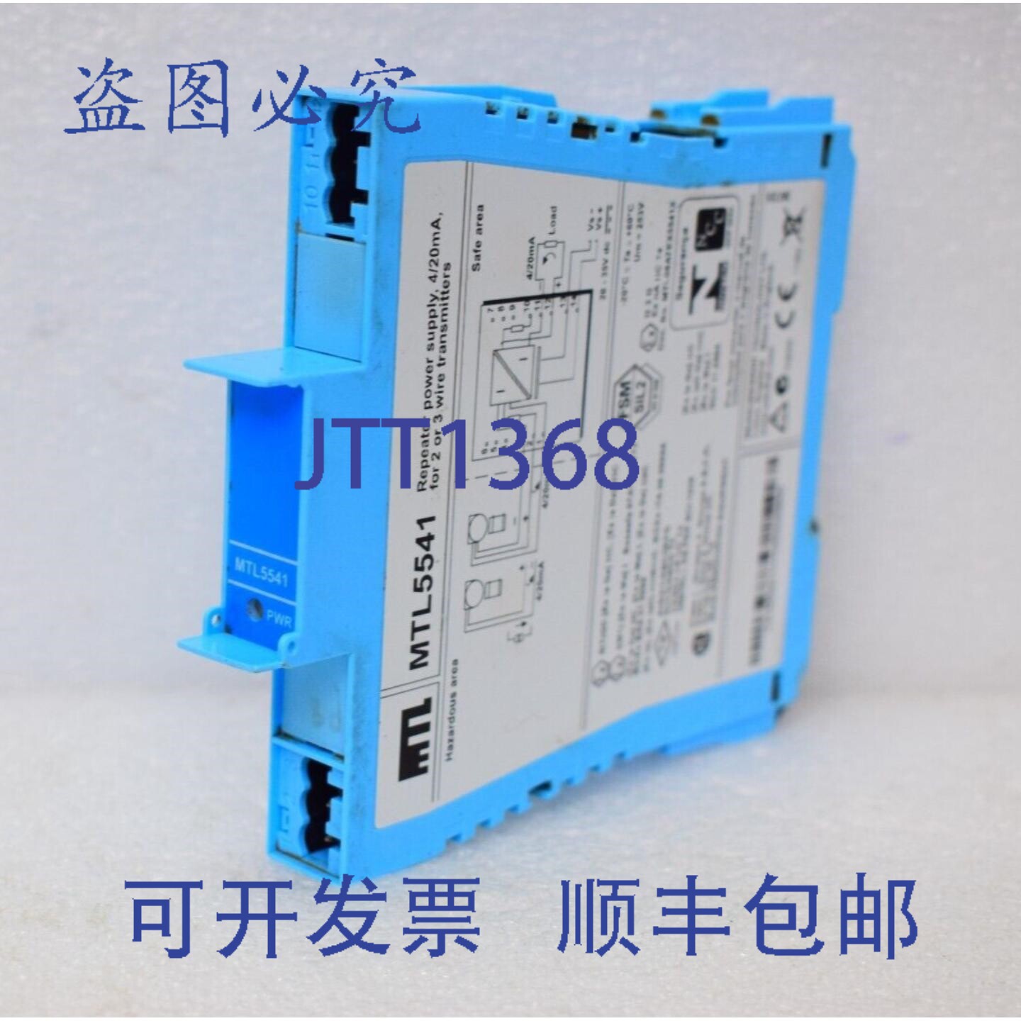 原装供应MTL5541 中继器电源 4/20mA, 2 线 3 线发射机