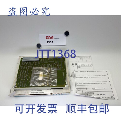 原装供应通信 6ES5526-3LA22 版本:04