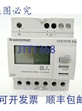 原装供应Socomec Countis E20 三相直流电能表，大电流 63 安培，