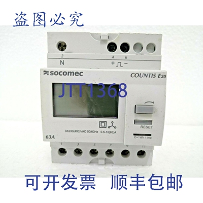 原装供应Socomec Countis E20 三相直流电能表，大电流 63 安培，