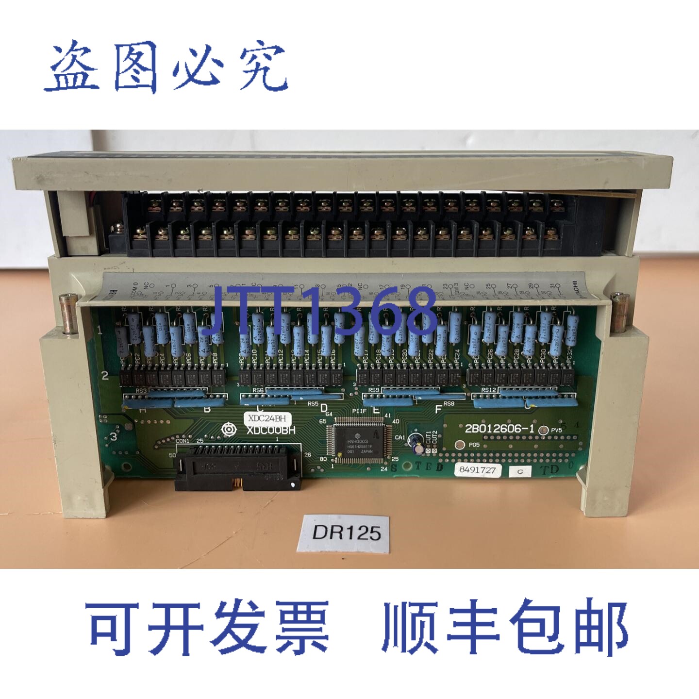 原装供应- 日立 H 系列 XDC-24BH 09GBC 电源 || ,????