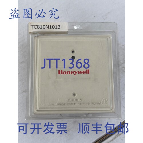 原装供应TC810N1013 智能控制模块
