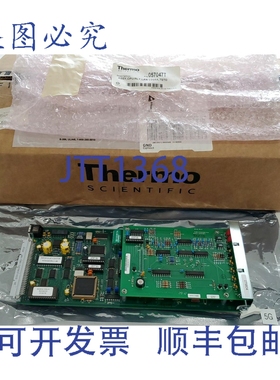原装供应Thermo Scientific 057047T CPU/Rly LAN 25A Tstd Z057