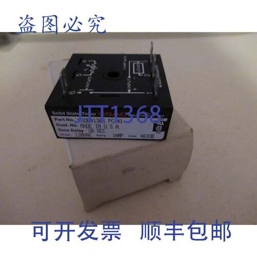原装供应SSAC KSDB4130S PC441 120VAC 1A 30SC 固态定时器