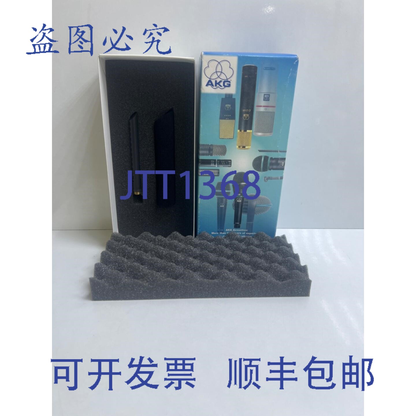 原装供应AKG CK80 模块化超心形指向性霰弹枪式拾音器(GN系列)