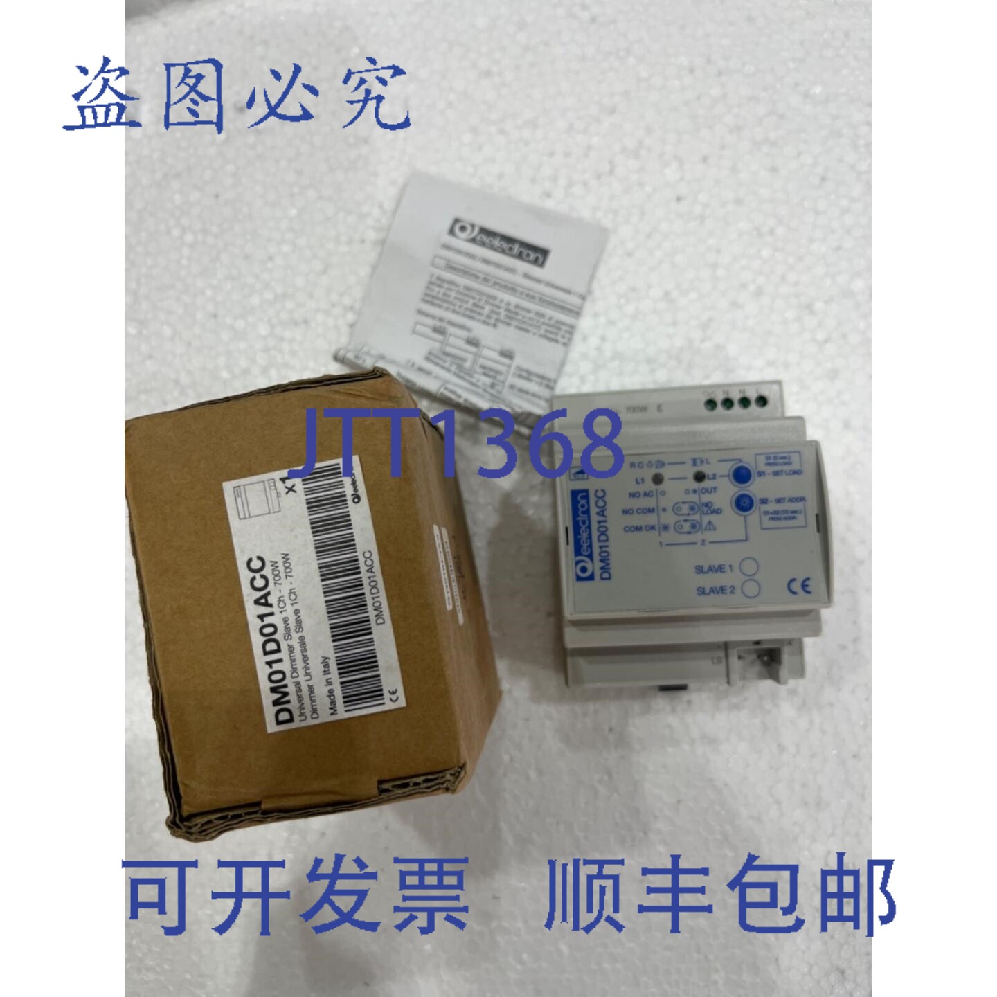 原装供应eelectron DM01D01ACC 通用 - 实物图