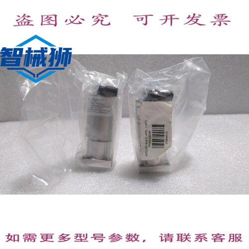 原装供应 HAM-LET/HMSC20-4VKC/UCV 隔膜阀 150PSIG 无