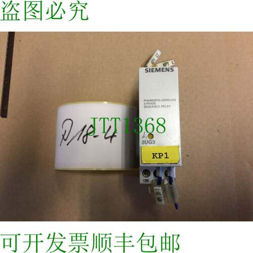 原装供应3UG3511 1BQ50