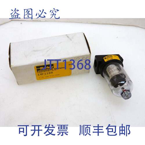 原装供应气动直列过滤器 14F11BA 150 PSIG 1/4