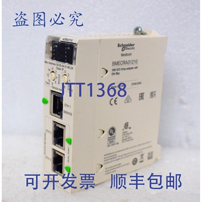 原装供应BMECRA31210 X80 EIO 以太网接口适配器 BKP eCRA31210