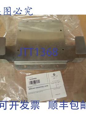 原装供应马肯依玛士 UI100 SL600554