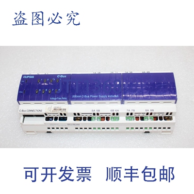 原装供应CLIPSAL C-BUS2 继电器 L5508RVF