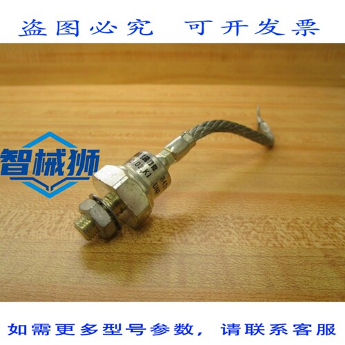 原装供应 SEMIKRON SKR 130/02 K1 整流器 SKR1302K1（3 个装）