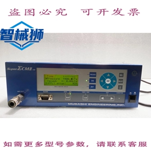 原装供应 MUSASHI/SUPER CM2-V5/精密点胶机 CMII-V5