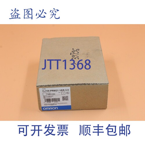 现货供应| | CJ1W-PRM21 |