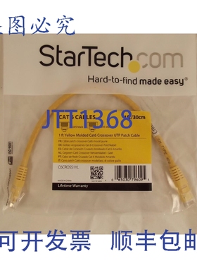 原装供应StarTech C6CROSS1YL 黄色模压 Cat6 交叉 UTP 跳线 1 英