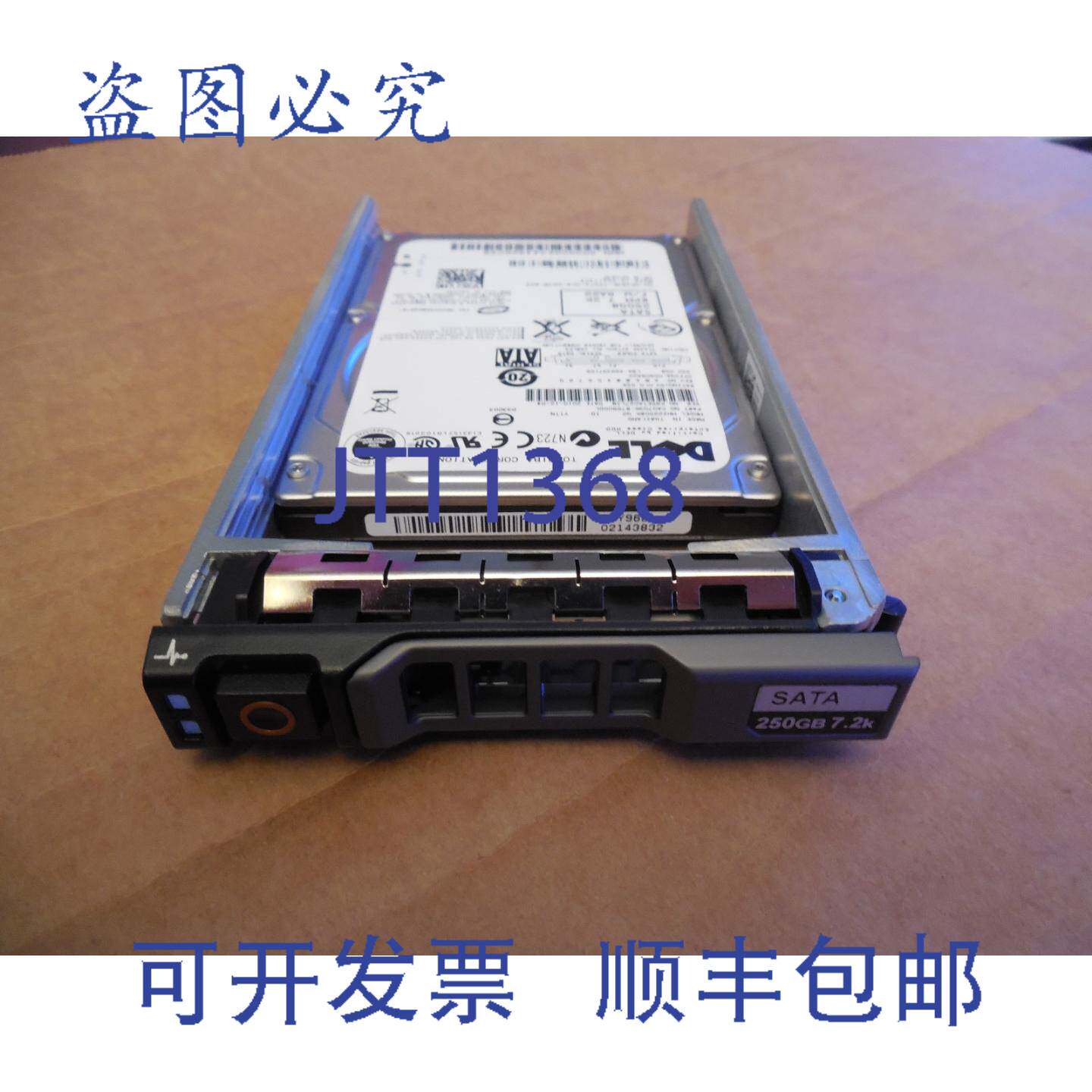 原装供应戴尔硬盘 SATA 250GB 7.2K RPM F/W 8A22