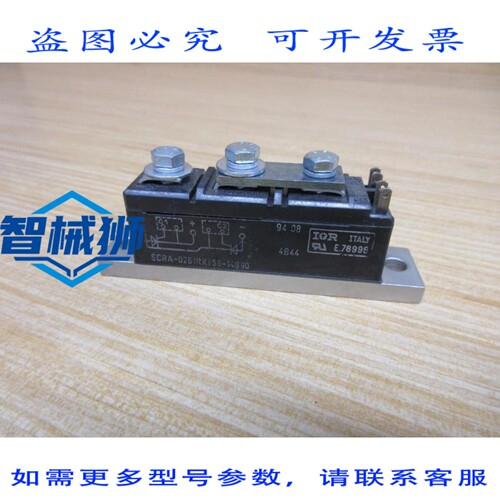 原装供应 IOR SCRA-026IRKT56-14S90 电源模块 SCRA026IRKT5614S9